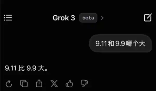 特斯拉CEO马斯克回应：Grok 3为何答不对9.11和9.9谁更大？