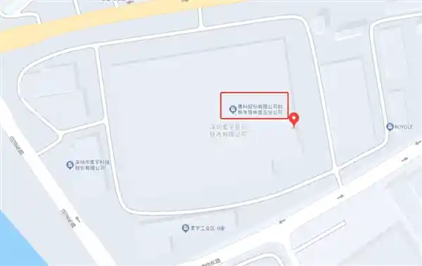 柔宇显示柔性显示基地成功拍卖，惠科HKC现已挂牌上市