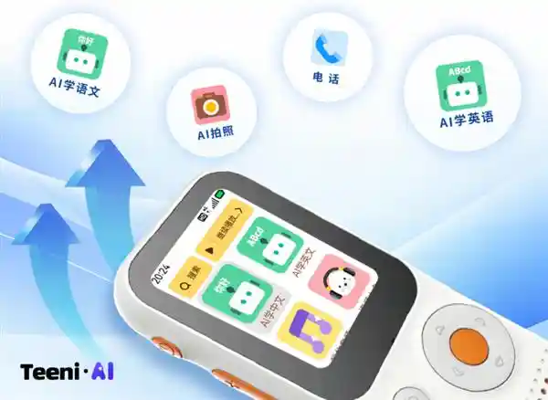 听力熊携手中国电信，共创AI智能体新时代！