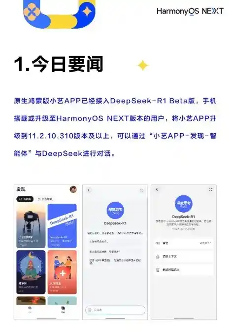 深度探索游戏攻略大揭秘！零成本畅玩秘籍揭秘！