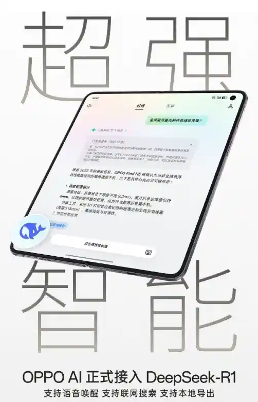 深度探索游戏攻略大揭秘！零成本畅玩秘籍揭秘！