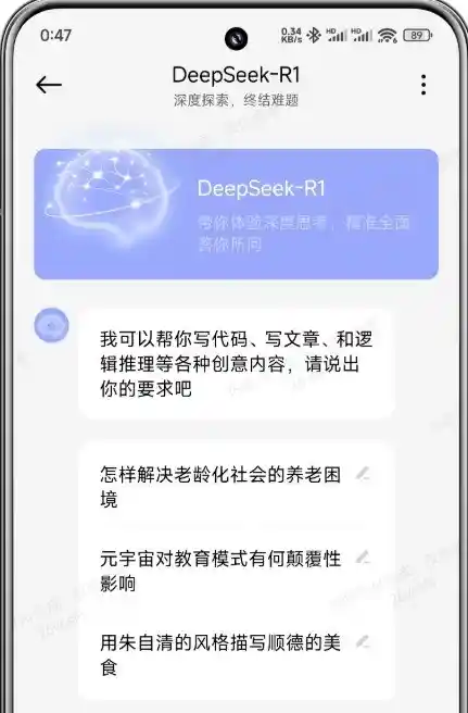 深度探索游戏攻略大揭秘！零成本畅玩秘籍揭秘！