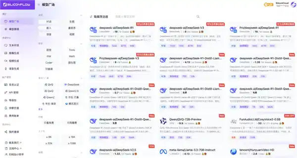 硅基流动成功获得亿元人民币融资，美团成为重要战略合作伙伴