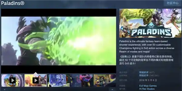 《神之浩劫》续作再度搁浅？腾讯代理或再次凉了