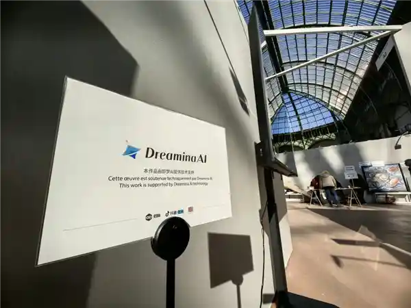 梦AI引领数字艺术创新，六件中国作品入选巴黎大皇宫国际沙龙展