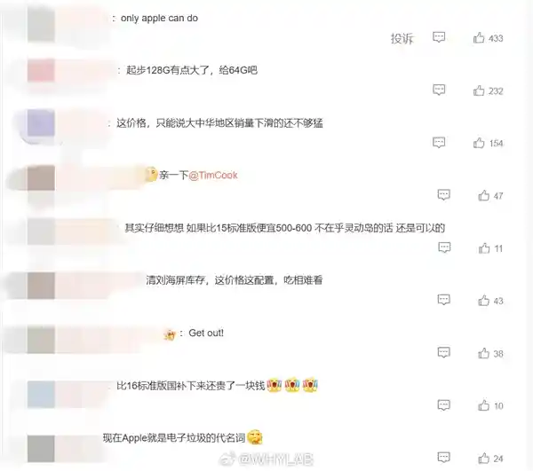 业内专家警示：苹果单摄新机售价超7000元，iPhone 16e销量前景面临严峻考验