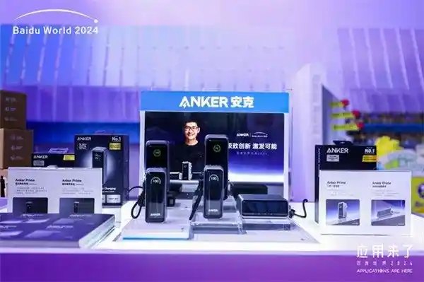 [革新科技，引爆未来：AI智控加持，250W行业顶配安克桌面充电站Pro引领极客新潮流]