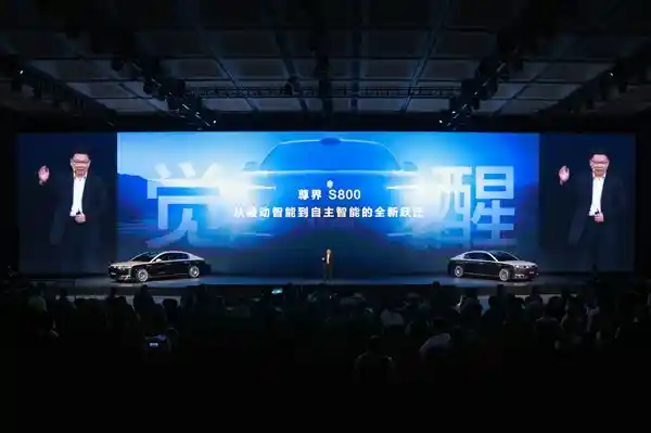 [鸿蒙智行革新未来出行：S800智能技术引爆自主驾驶新时代]