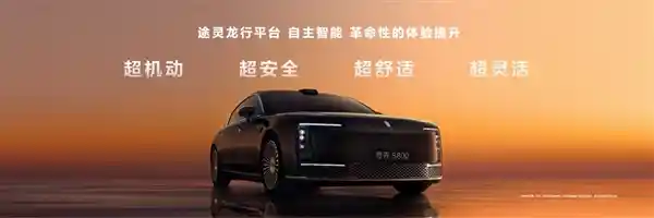 [鸿蒙智行革新未来出行：S800智能技术引爆自主驾驶新时代]