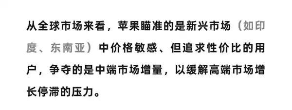 iPhone 16E：科技新宠，与你我擦肩而过的潮流焦点