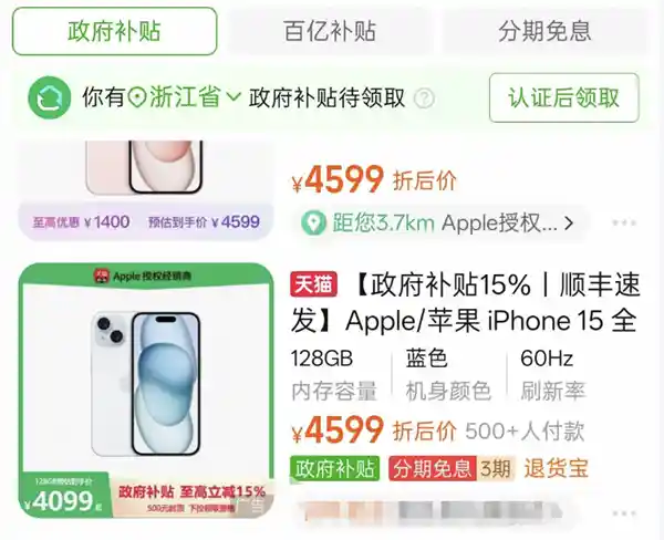 iPhone 16E：科技新宠，与你我擦肩而过的潮流焦点