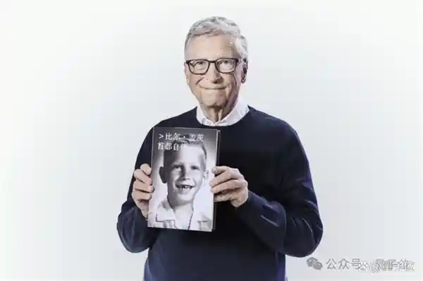比尔·盖茨自曝：中学时代悄然996编程之旅