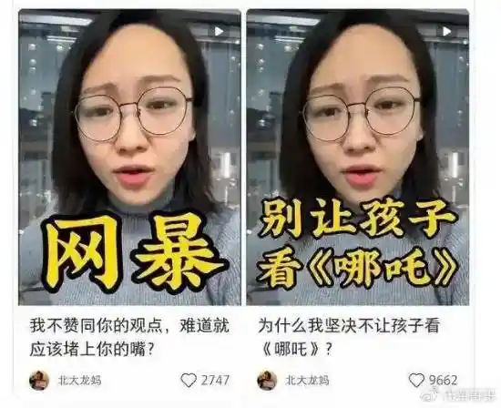 北大教授质疑《哪吒2》：观影需谨慎，孩子可能不适合观看？