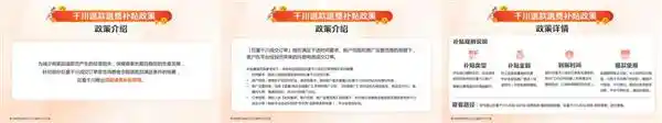 解锁抖音电商新机遇：九大革新政策深度解析，助您稳操胜券