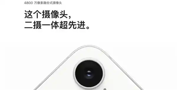 iPhone 16e面临市场挑战：降价或成逆袭关键