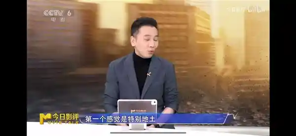 《传媒大学教授怒斥《美国队长4》：文化融合的灾难？》