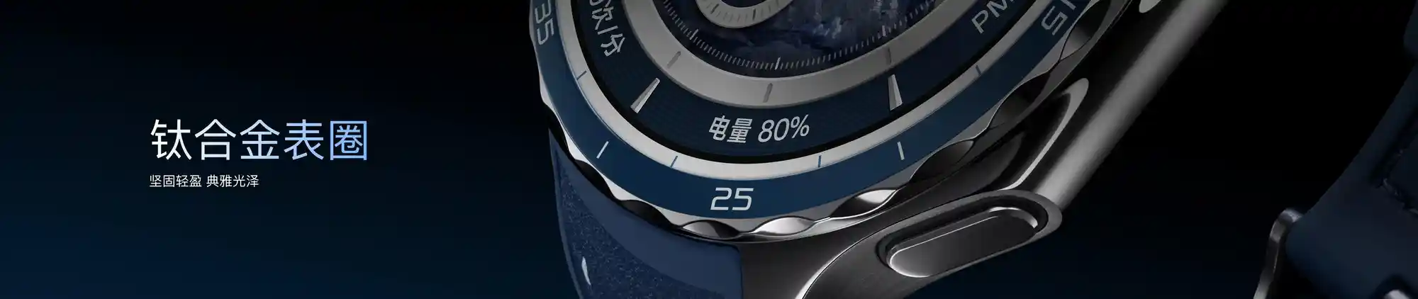 OPPO Watch X2惊艳登场：安卓智能手表的新王者诞生