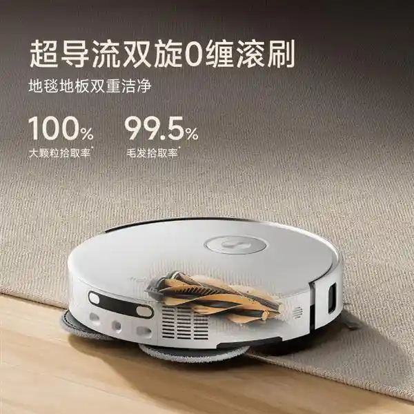 Mova P60首发：革新清洁革命，全能旗舰惊艳登场