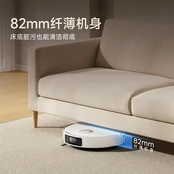 Mova P60首发：革新清洁革命，全能旗舰惊艳登场