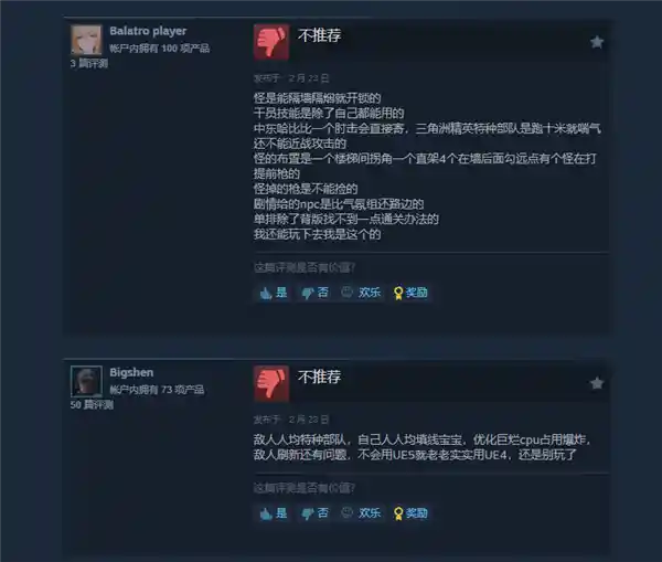 《黑鹰坠落：腾讯《三角洲行动》DLC遭遇性能瓶颈，玩家戏称需背板才能通关》