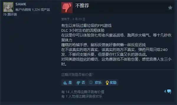 《黑鹰坠落：腾讯《三角洲行动》DLC遭遇性能瓶颈，玩家戏称需背板才能通关》