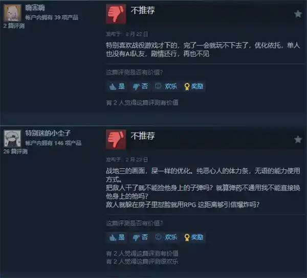《黑鹰坠落：腾讯《三角洲行动》DLC遭遇性能瓶颈，玩家戏称需背板才能通关》