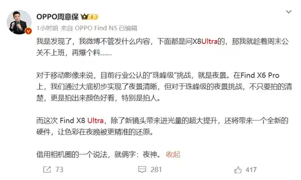 卢伟冰揭晓：小米15 Ultra定价超6000元，底气何来？揭秘产品力背后的秘密！