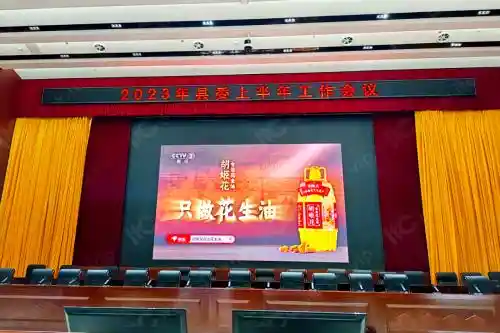 [itc保伦股份引领科技潮流，以LED显示屏与数字IP网络广播重塑平和县工人文化宫，共绘职工文化新蓝图]