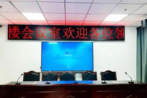 [itc保伦股份引领科技潮流，以LED显示屏与数字IP网络广播重塑平和县工人文化宫，共绘职工文化新蓝图]