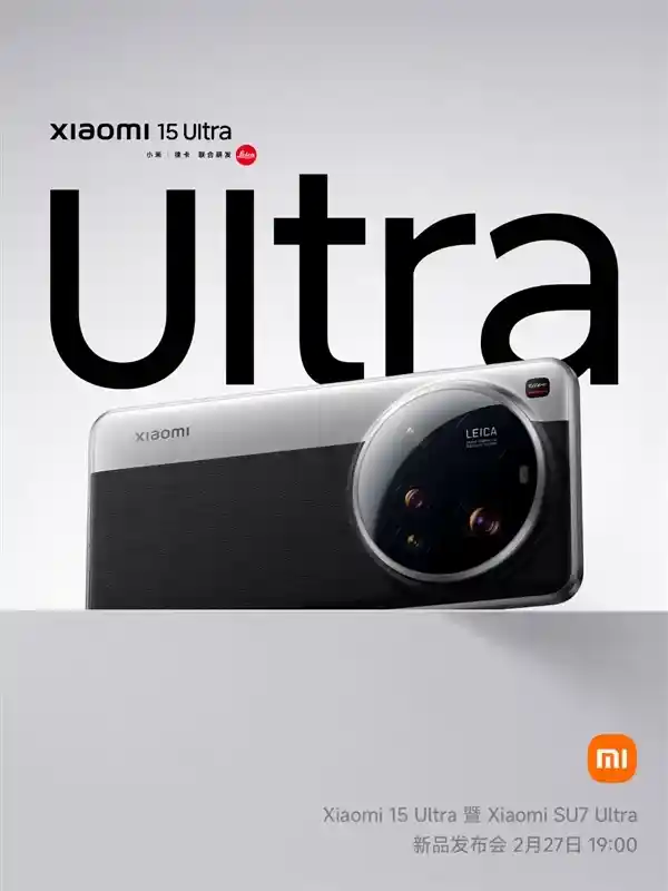 雷军震撼发布：小米15 Ultra荟聚小米尖端科技精华