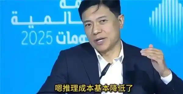 [苹果引领创新浪潮，百度与微美全息DeepSeek开源生态重塑商业新版图]