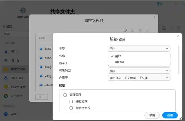 家庭共享观影乐融融，职场协同新风尚：揭秘铁威马备份的N个超凡理由