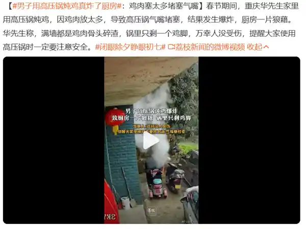 打破误区：这款升级版锅具早已颠覆众人认知！