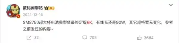 颠覆想象！小米15 Ultra核心亮点全解析