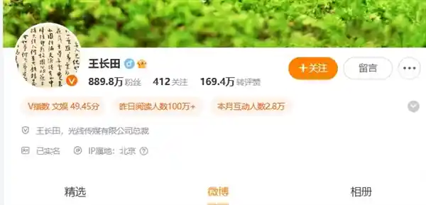 《哪吒2》票房预测惊人！或将突破71亿大关，唯一受害者现身舆论热议
