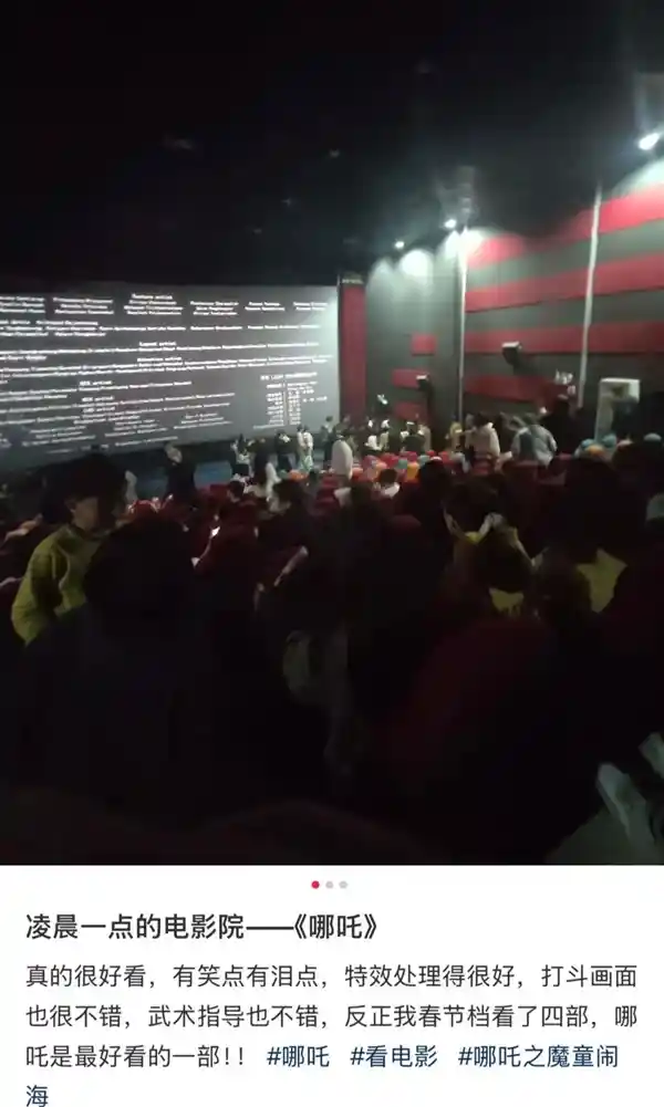 《哪吒2》票房预测惊人！或将突破71亿大关，唯一受害者现身舆论热议