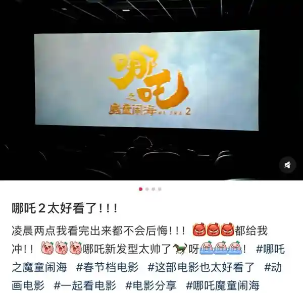 《哪吒2》票房预测惊人！或将突破71亿大关，唯一受害者现身舆论热议