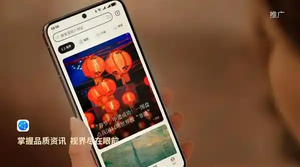 南北文化碰撞！鸿蒙原生应用带你畅游非遗春节新世界