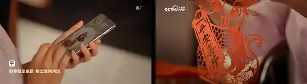 南北文化碰撞！鸿蒙原生应用带你畅游非遗春节新世界