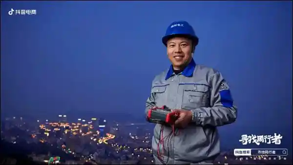 电工王建省：维修神探引领900万人围观，知识带货百万件维修工具风靡