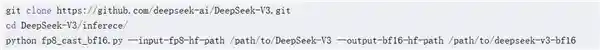 华为发布全新DeepSeek系列模型，引领AI技术风潮