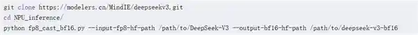 华为发布全新DeepSeek系列模型，引领AI技术风潮