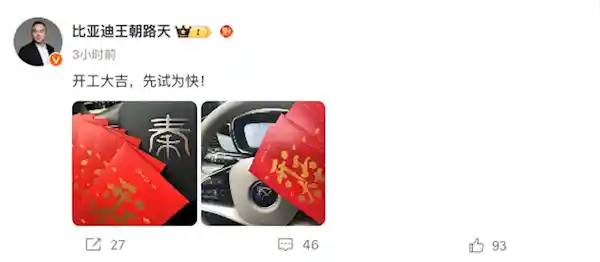 比亚迪秦智驾拨片曝光：全新三目摄像头视觉系统震撼亮相，预售价10万元以下！