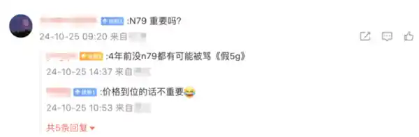 通信业的生死攸关？其实这个频段并非关键！