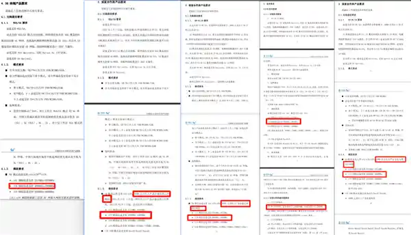 通信业的生死攸关？其实这个频段并非关键！
