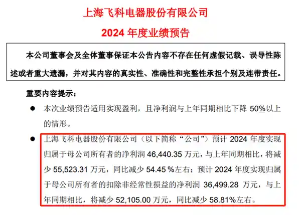 飞科电须刀惊现逆袭神器，瞬间成为人气爆款！