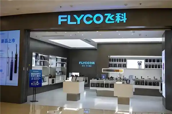 飞科电须刀惊现逆袭神器，瞬间成为人气爆款！