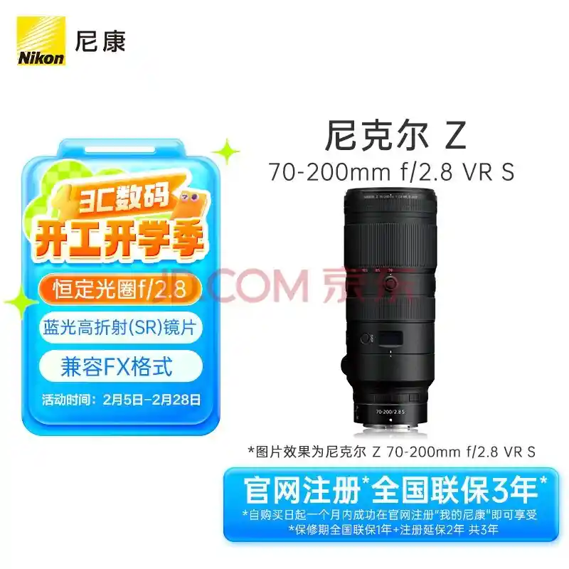 尼康全新尼克尔 Z 35mm f/1.4：激发无限创意，升级工作体验