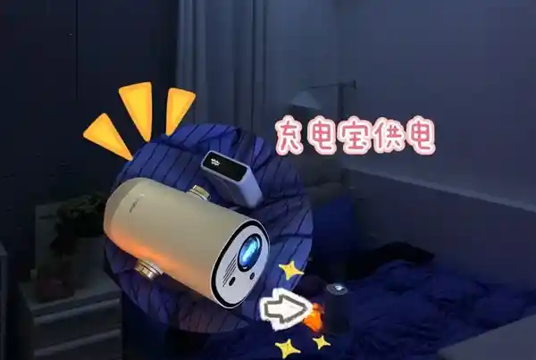 2025年最值得投资的宿舍影音利器：当贝Smart1震撼推荐！