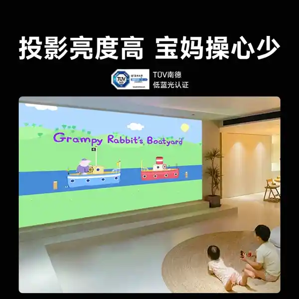 当贝F7 Pro：2025家庭投影仪新宠，为何如此抢手？